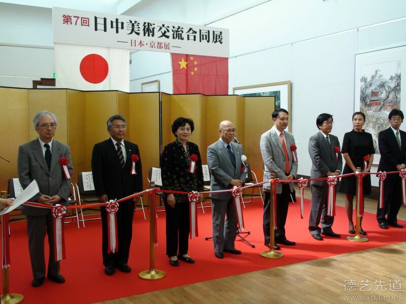 09年9月卢平赴日本参加画展开幕式剪彩