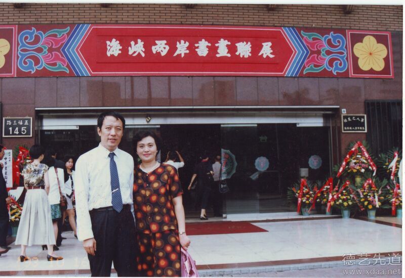 1993年在台湾高雄